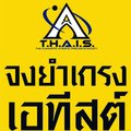 Thai Atheist's Avatar