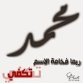 mohammed hadadi's Avatar