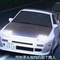江君逸's Avatar