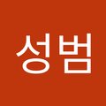 천성범's Avatar