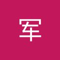 向军's Avatar