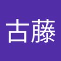 古藤誠一朗's Avatar
